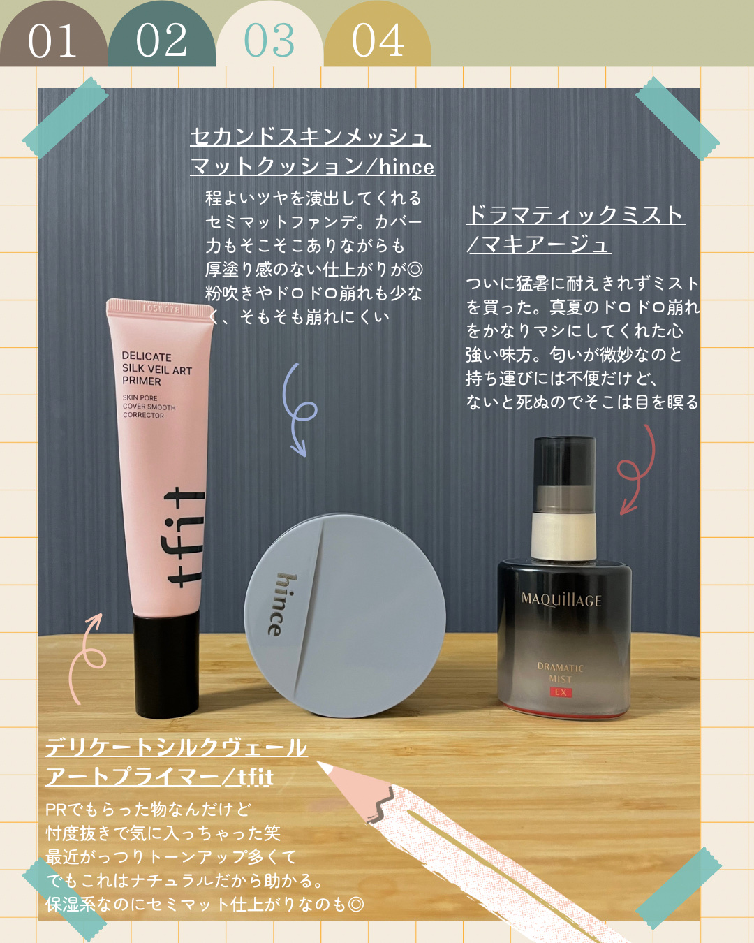 エテュセ アイエディション(マスカラ)/ettusais/マスカラを使ったクチコミ（3枚目）