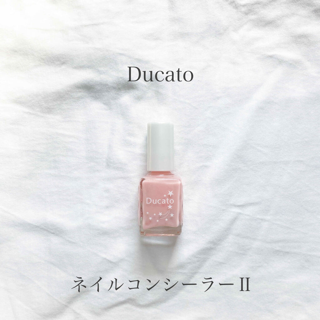 ネイルコンシーラーⅡ/デュカート/マニキュアを使ったクチコミ（1枚目）