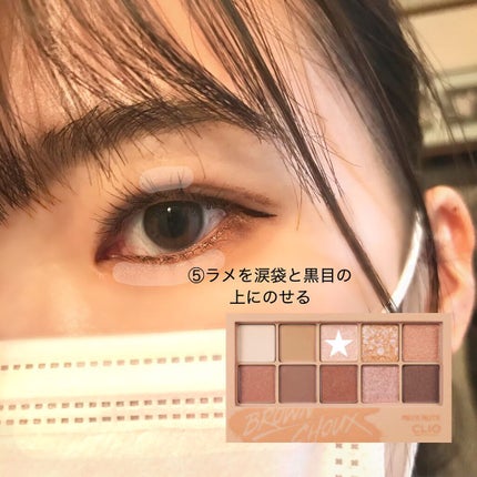 パーフェクトマルチアイズ/キャンメイク/アイシャドウパレットを使ったクチコミ(6枚目)