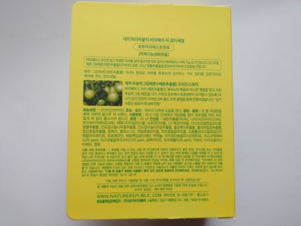 ビタペアC シミケアセラム/ネイチャーリパブリック/美容液を使ったクチコミ(3枚目)