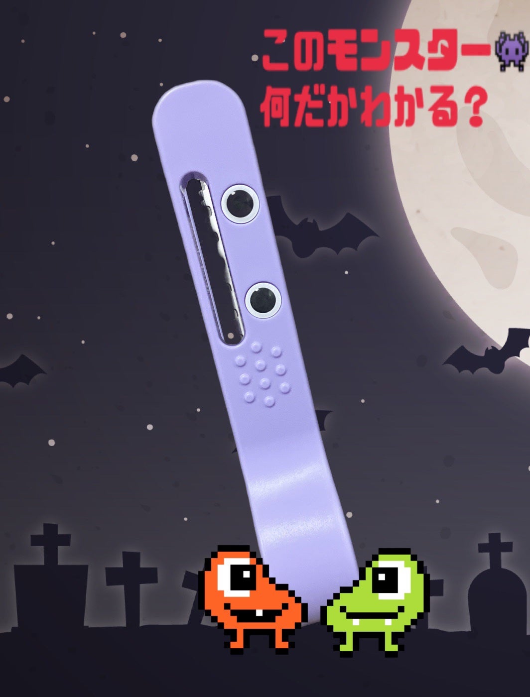 かんたん前髪セルフカッター /ヘアカットモンスター/ヘアケアグッズを使ったクチコミ(1枚目)