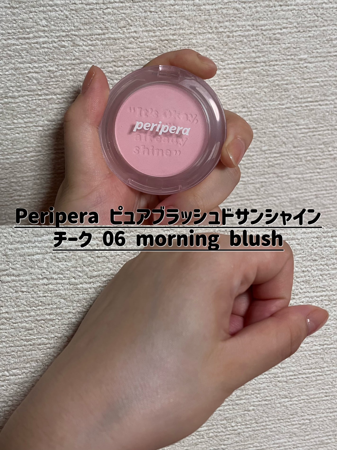 スキニーリッチシャドウ/excel/アイシャドウパレットを使ったクチコミ(7枚目)