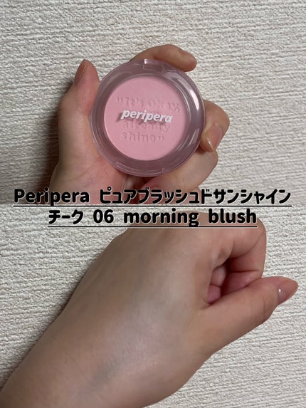 スキニーリッチシャドウ/excel/アイシャドウパレットを使ったクチコミ(7枚目)