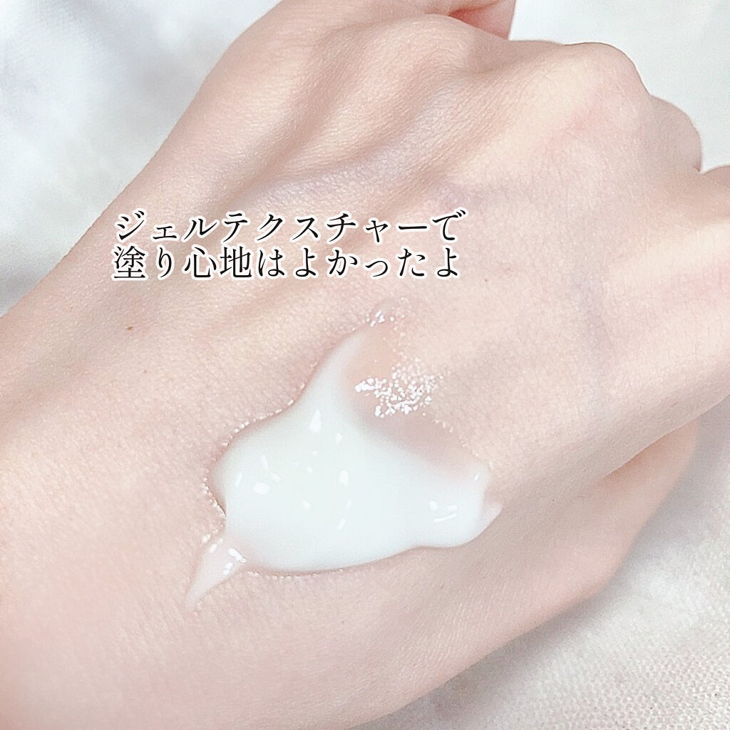 プロテクトバリアブライトリッチ/Macchia Label/オールインワン化粧品を使ったクチコミ（3枚目）