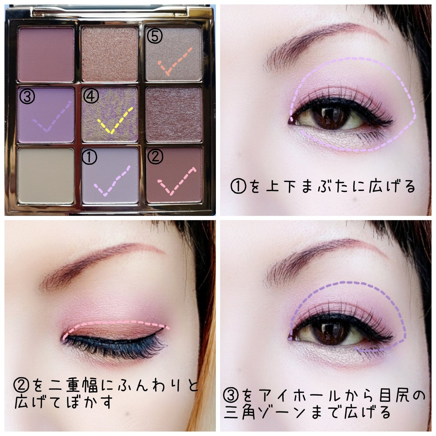 浮生大梦 9色アイシャドウパレット/CATKIN/アイシャドウパレットを使ったクチコミ(2枚目)