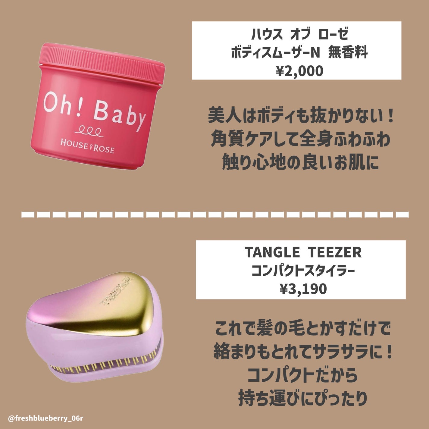 コンパクトスタイラー/TANGLE TEEZER/ヘアブラシを使ったクチコミ(3枚目)