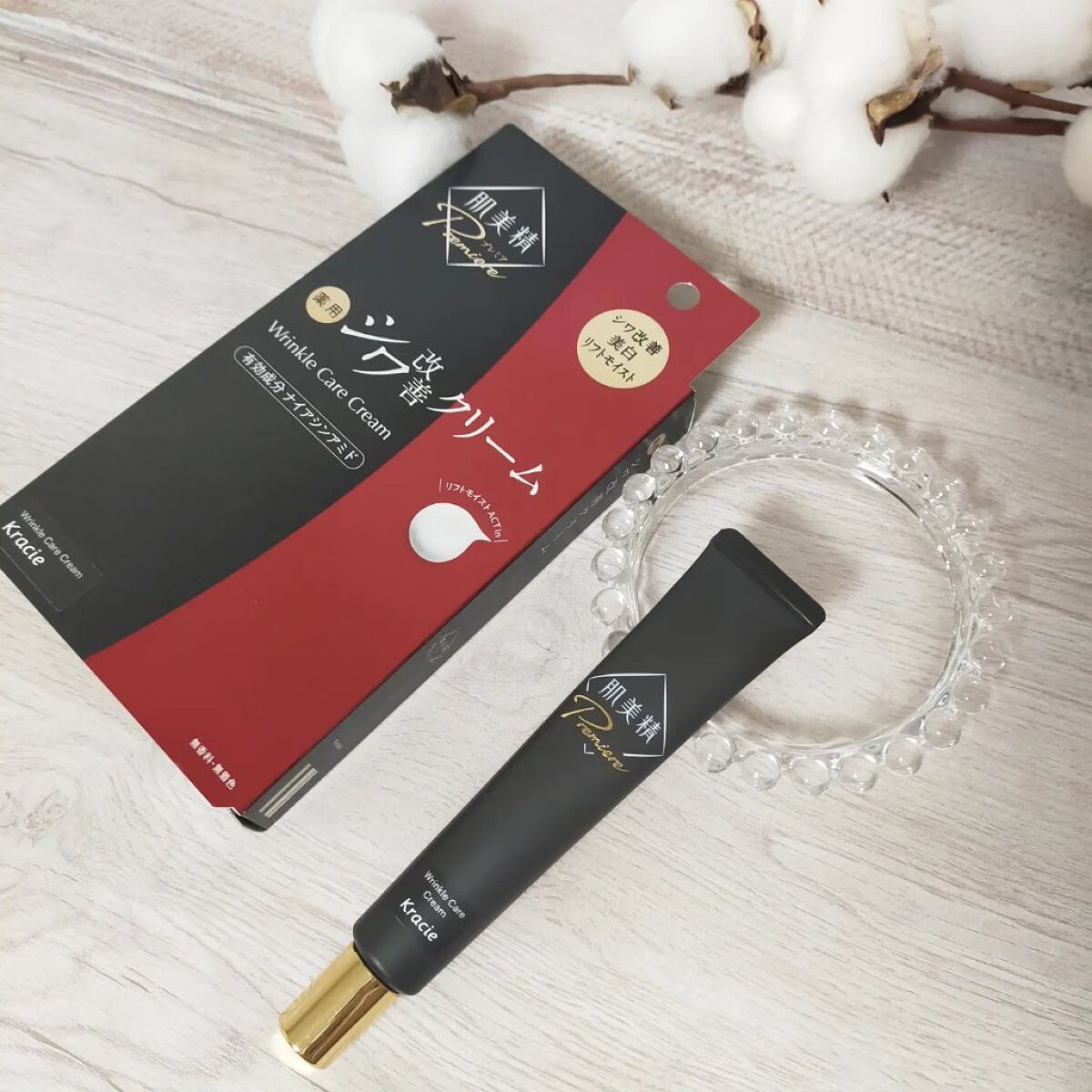 肌美精プレミア　薬用クリーム/肌美精/フェイスクリームを使ったクチコミ（1枚目）