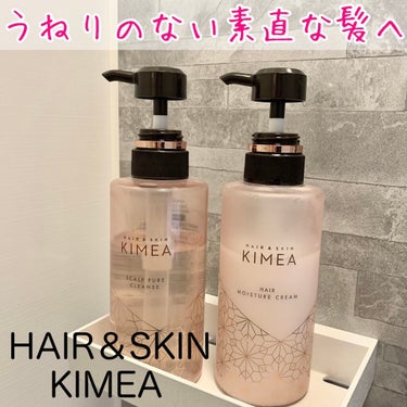 スカルプピュアクレンズ／ヘアモイスチャークリーム/ヘア＆スキン キメア/シャンプー・コンディショナーを使ったクチコミ（1枚目）