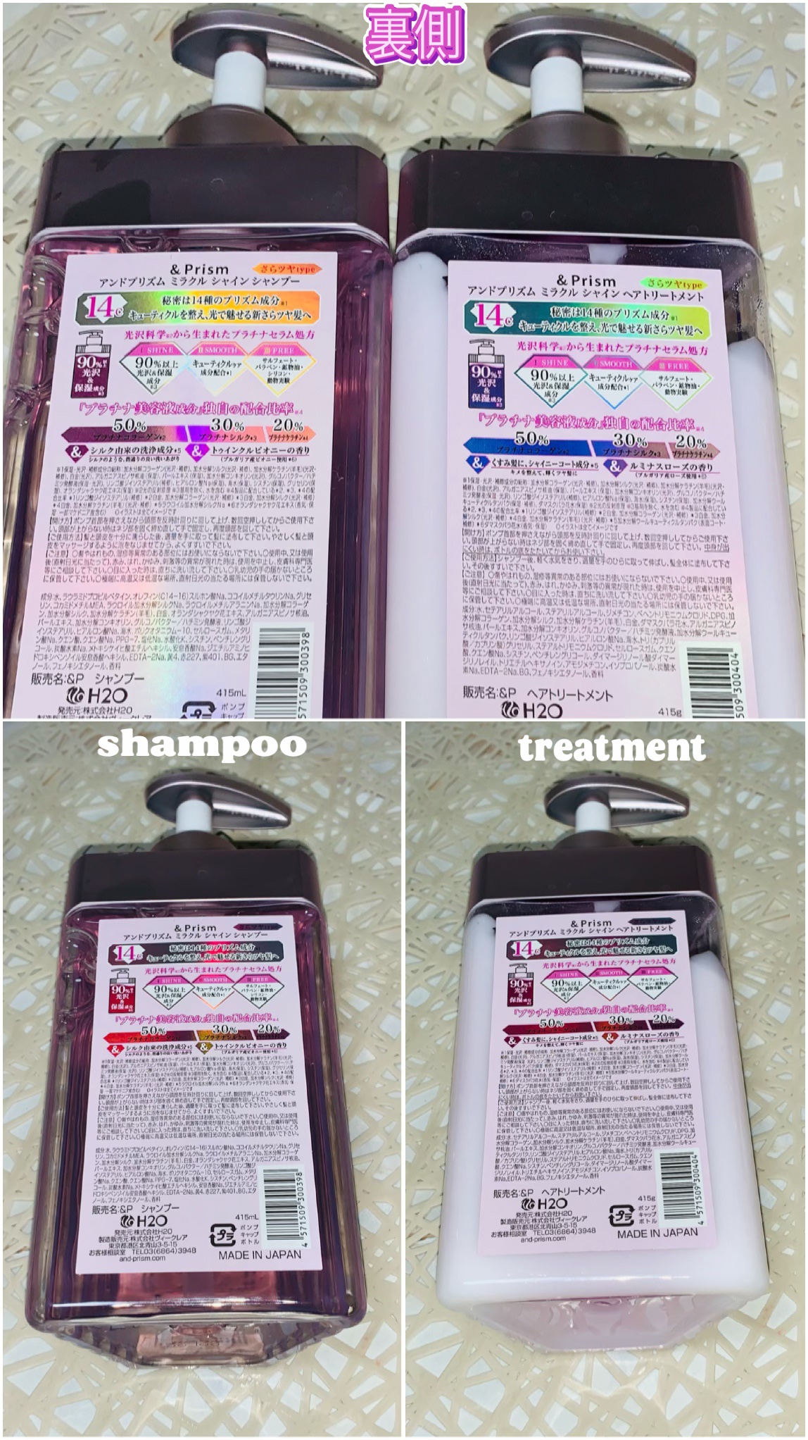 ミラクル シャイン シャンプー/ヘアトリートメント/&Prism/市販シャンプーを使ったクチコミ（2枚目）