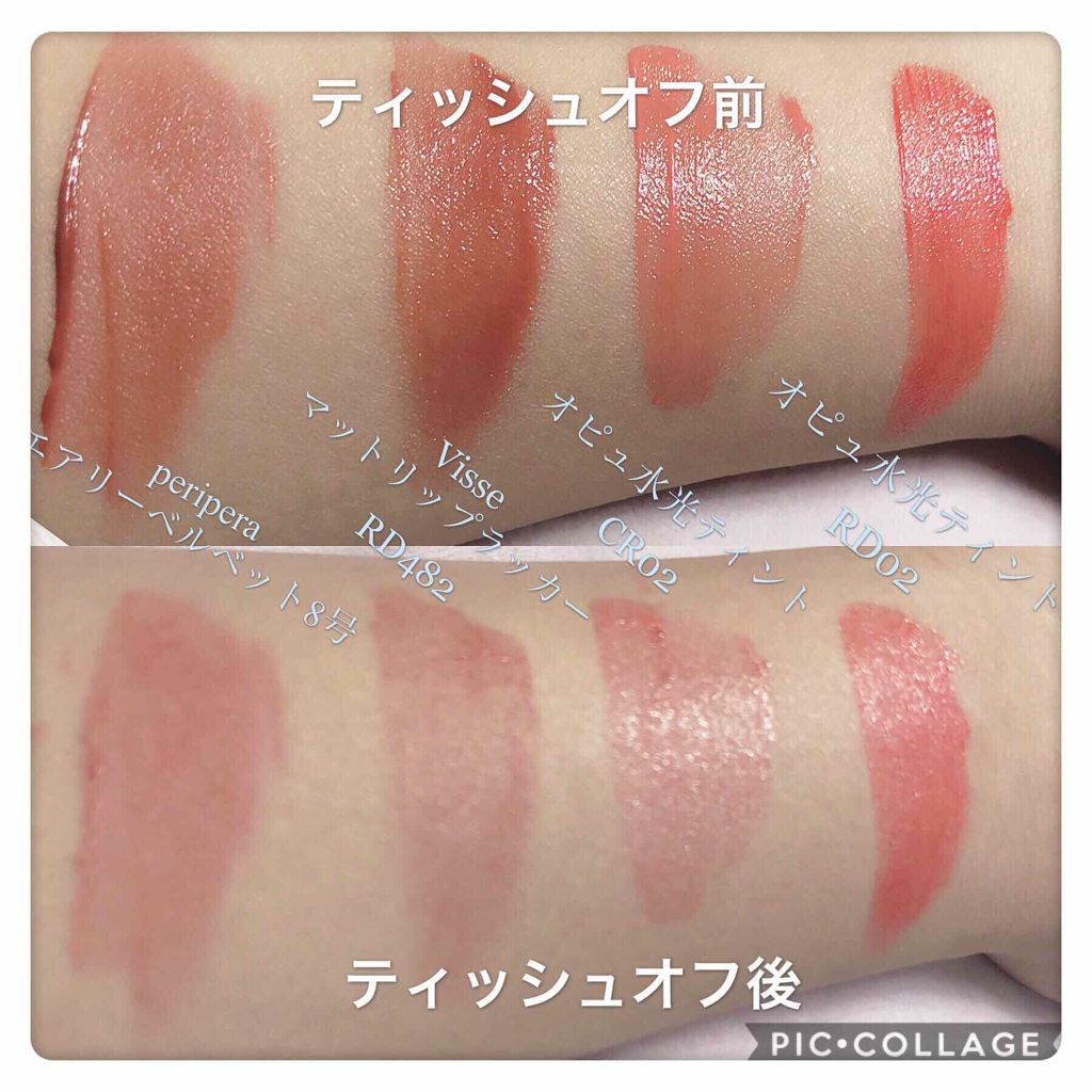 アピュー ウォーターライト ティント/A’pieu/リップティントを使ったクチコミ（2枚目）