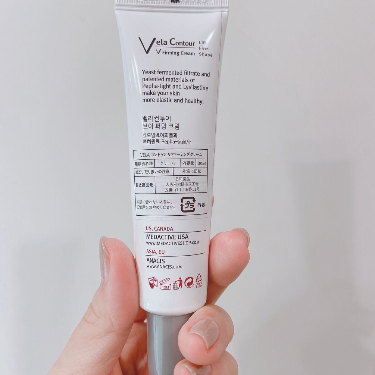 ベラコントゥアーフォーミングクリーム/ANACIS/フェイスクリームを使ったクチコミ(3枚目)