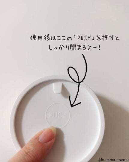 RXザ・ペプチドコラーゲン ハイドロゲルアイパッチ/COSRX/アイケア・アイクリームを使ったクチコミ(4枚目)