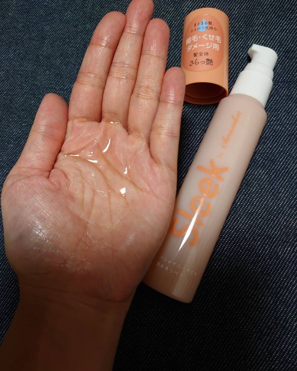 スリークbyサラサロン シャイニーオイル/スリーク by サラサロン/ヘアオイルを使ったクチコミ（2枚目）