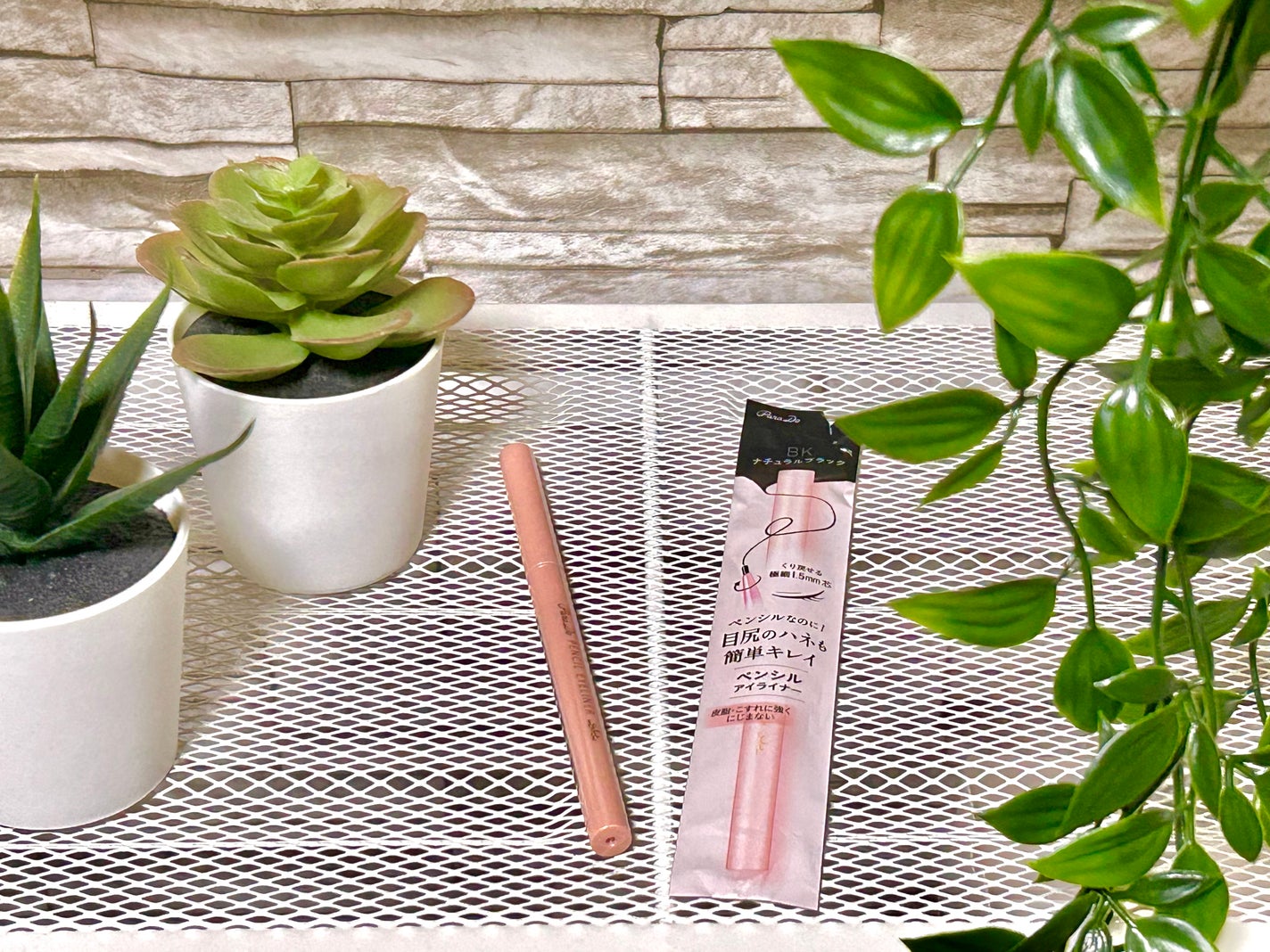 ペンシルアイライナーex/パラドゥ/ペンシルアイライナーを使ったクチコミ(1枚目)