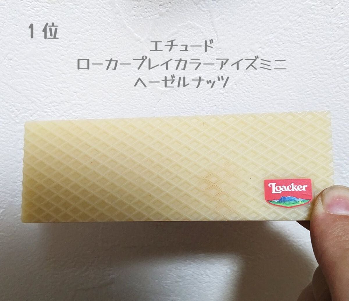 パールグロウハイライト/CEZANNE/パウダーハイライトを使ったクチコミ(8枚目)