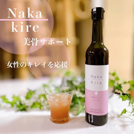 Naka-Kire 美骨サポート/ワダカルシウム/美容ドリンクを使ったクチコミ(1枚目)