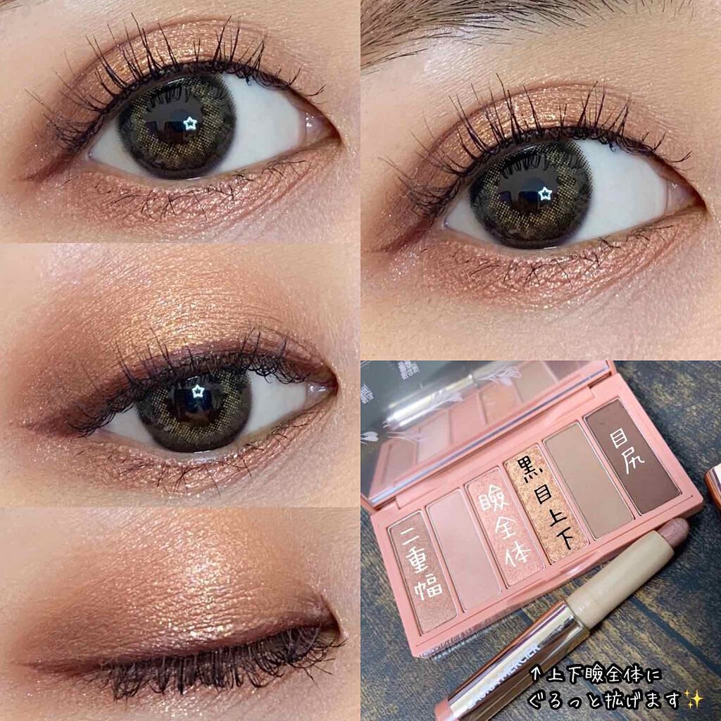 プレイカラーアイズミニ/ETUDE/アイシャドウパレットを使ったクチコミ（1枚目）