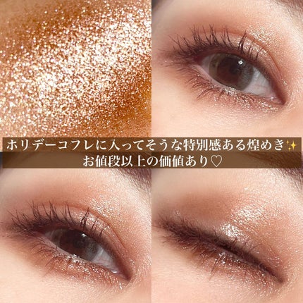 Pickmi.Beauty on LIPS 「🤎✨🤎✨🤎✨🤎✨🤎高見え密着艶ラメ🤎✨この艶、924円...?..」(5枚目)