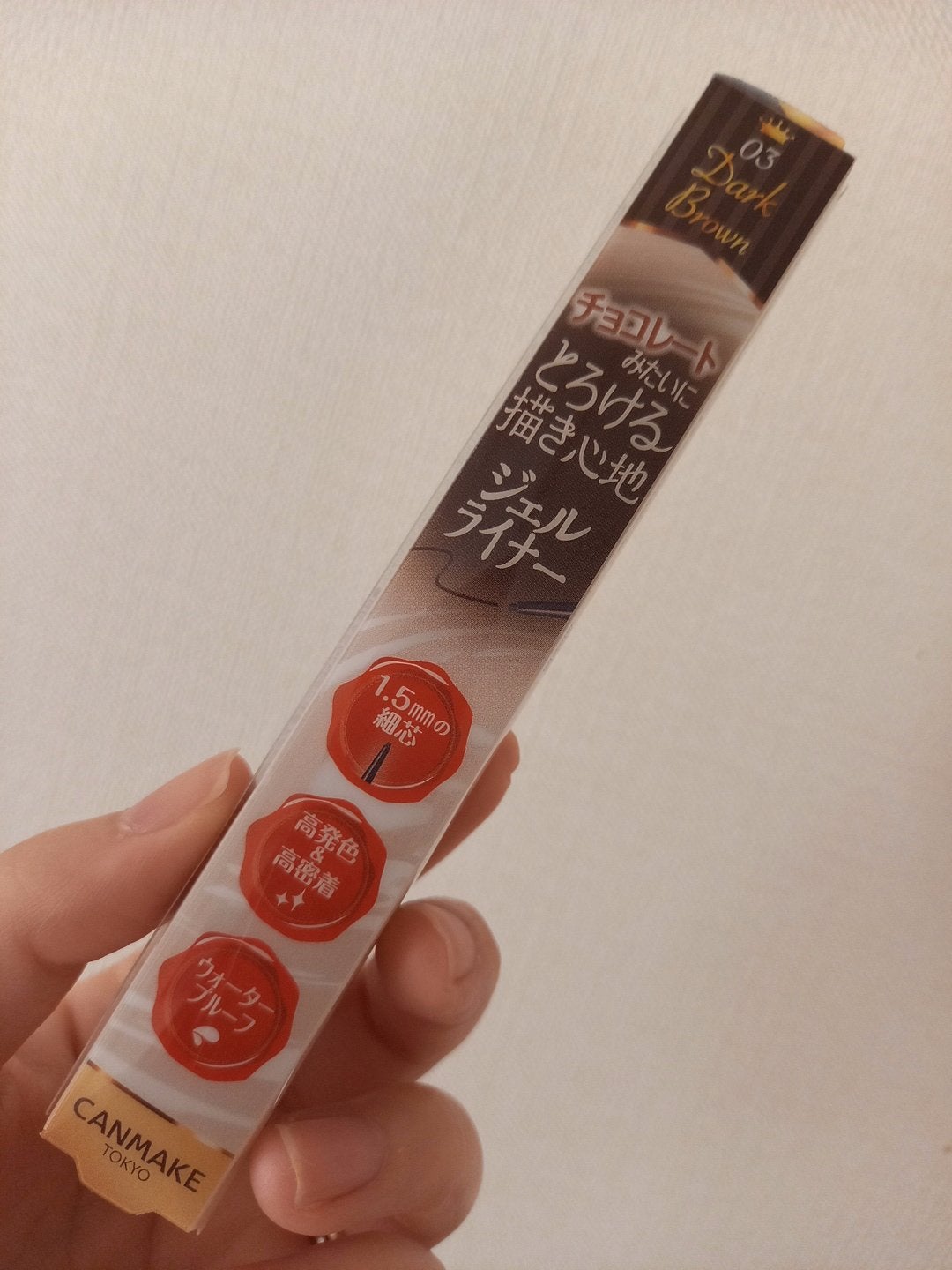 クリーミータッチライナー/キャンメイク/ジェルアイライナーを使ったクチコミ(2枚目)