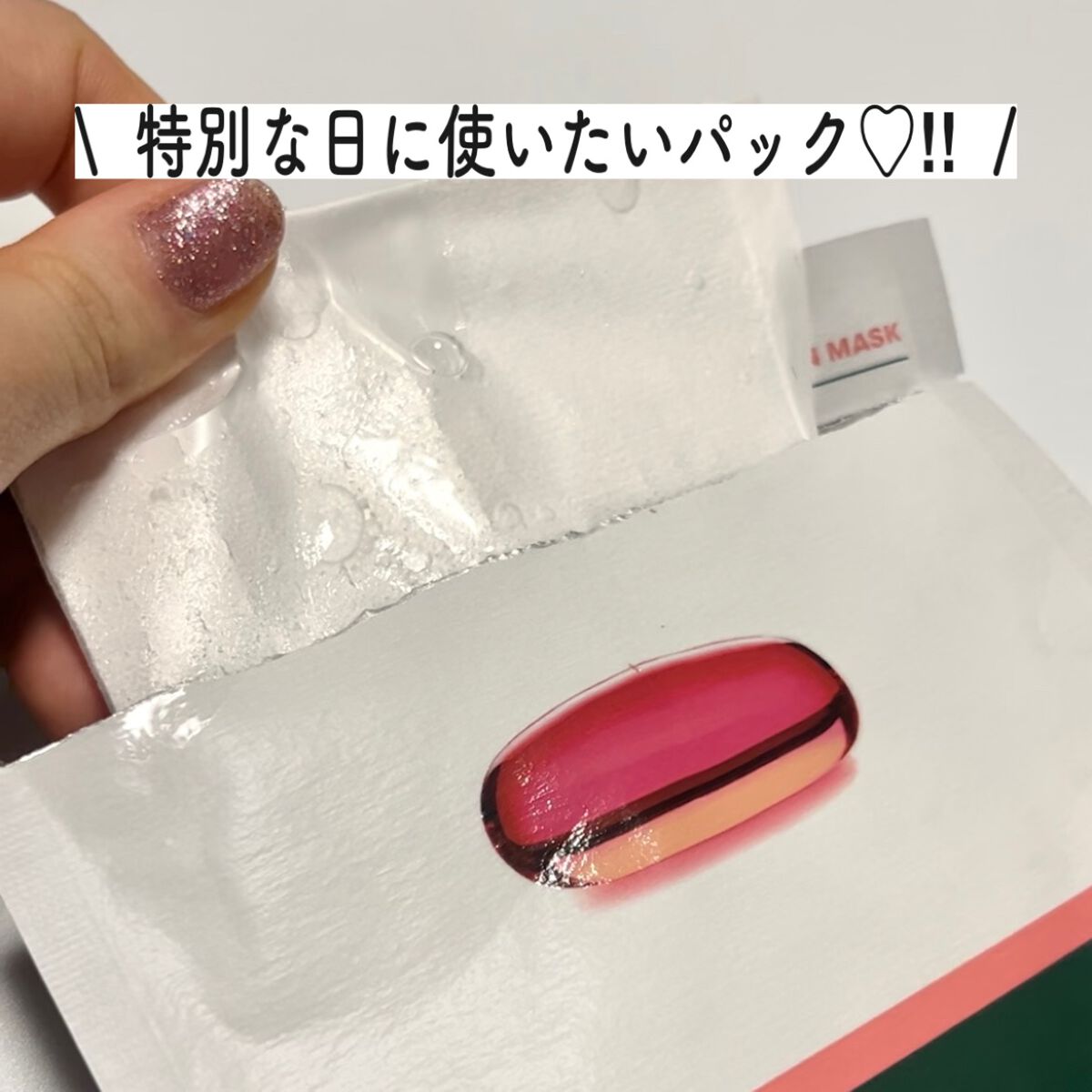 を使ったクチコミ（1枚目）