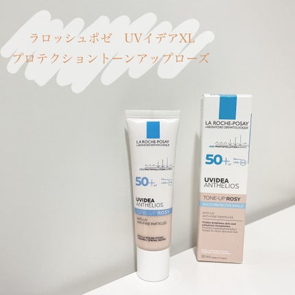 UVイデア XL プロテクショントーンアップ ローズ/ラ ロッシュ ポゼ/日焼け止めクリームを使ったクチコミ(1枚目)
