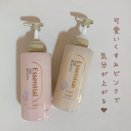 ザビューティ リペアシャンプー・コンディショナー/エッセンシャル/市販シャンプーを使ったクチコミ(2枚目)
