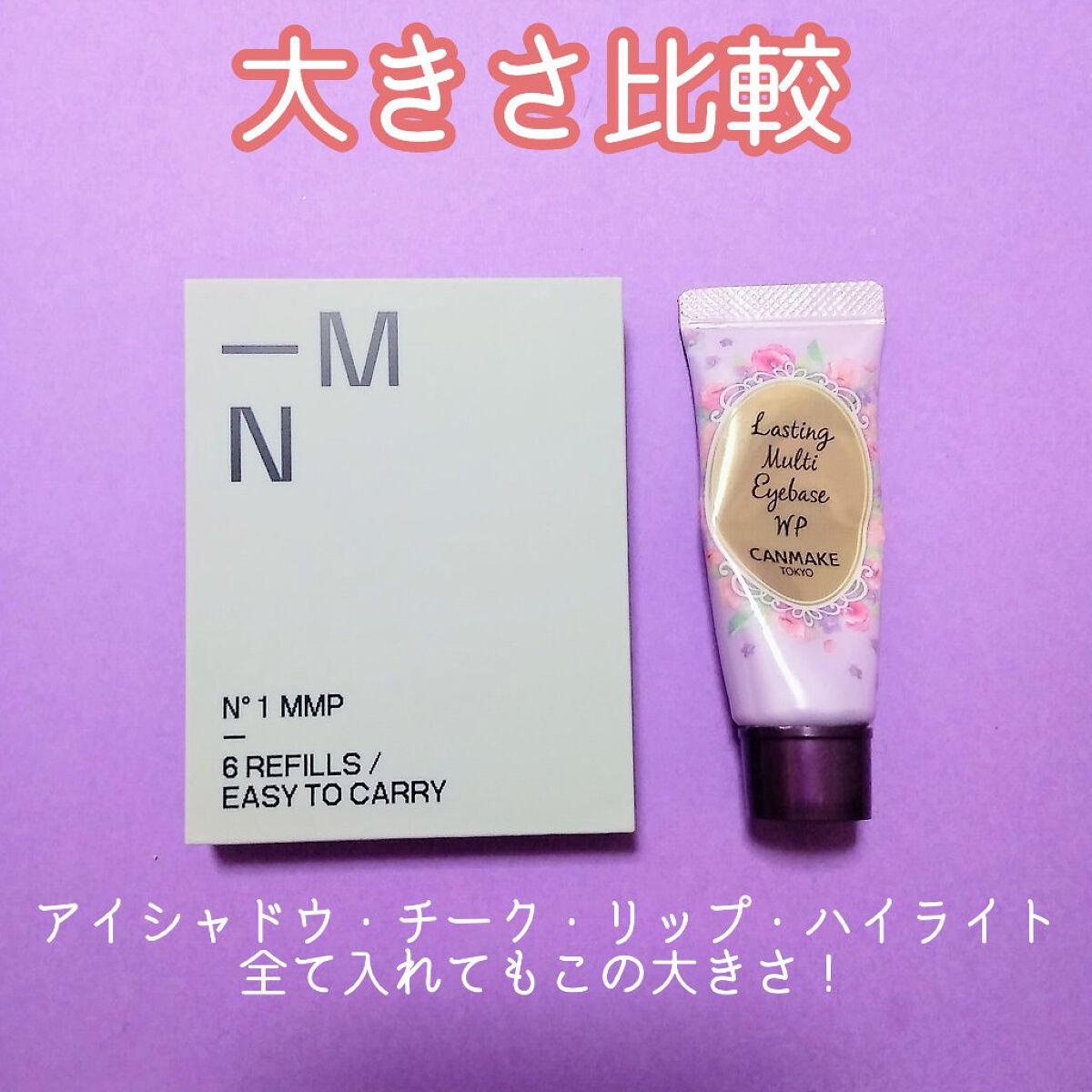 MY MIXED PALETTE 4色カスタムパレット/MN/マルチパレットを使ったクチコミ(4枚目)