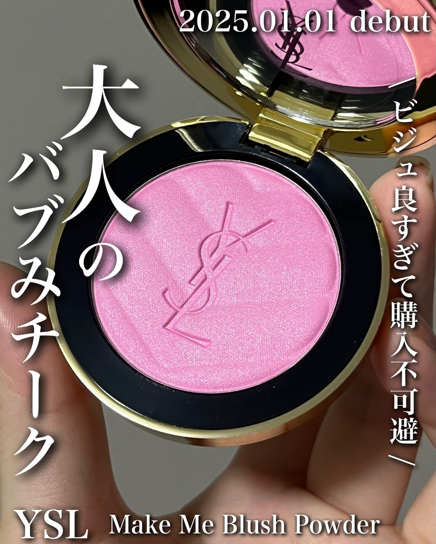 YSL メイクミーブラッシュ パウダー/YVES SAINT LAURENT BEAUTE/パウダーチークを使ったクチコミ(1枚目)
