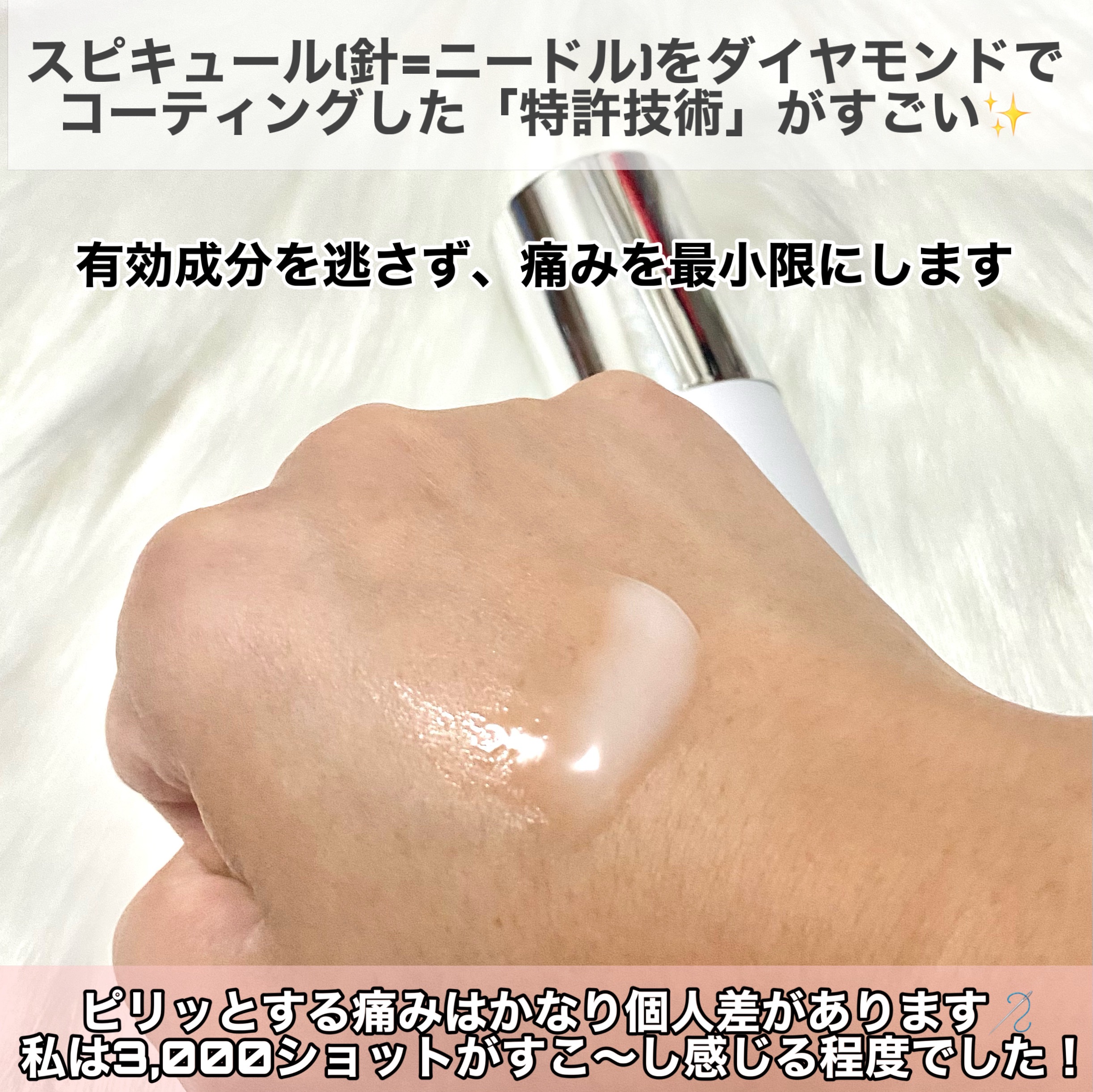 ダイヤリフト3000ショット/ECLIMOI/フェイスクリームを使ったクチコミ（3枚目）