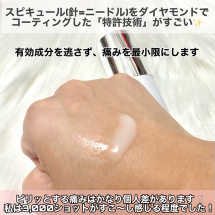 ダイヤリフト3000ショット/ECLIMOI/フェイスクリームを使ったクチコミ(3枚目)