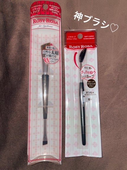 ダブルエンドアイブロウブラシ スマッジタイプ/ロージーローザ/メイクブラシを使ったクチコミ(1枚目)