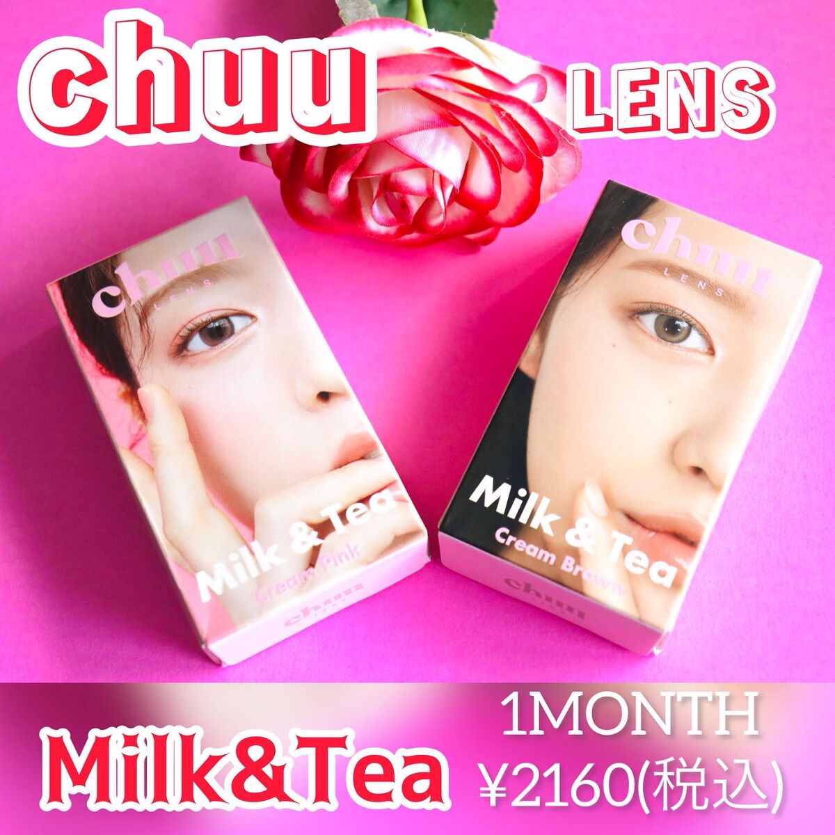 chuuLENS Milk&Tea 1day/chuu LENS/ワンデー(1DAY)カラコンを使ったクチコミ(2枚目)