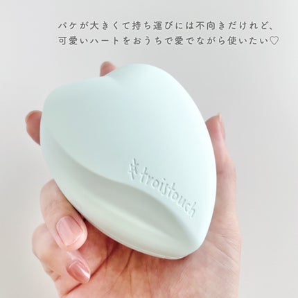 トワタッチ ハートクッション アクアベア/troistouch/クッションファンデーションを使ったクチコミ(4枚目)