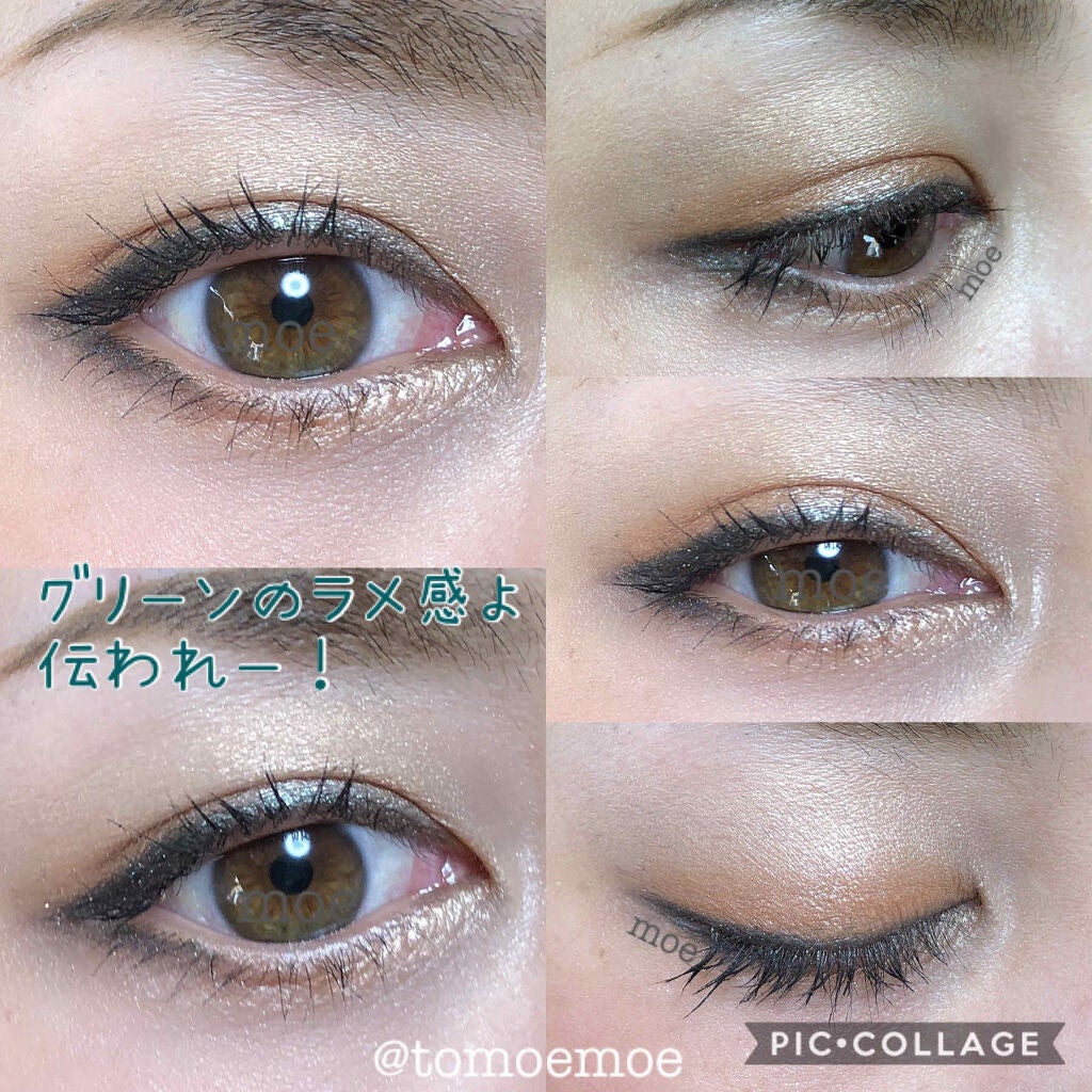 AQ MW アイグロウ ジェム/DECORTÉ/ジェル・クリームアイシャドウを使ったクチコミ(2枚目)