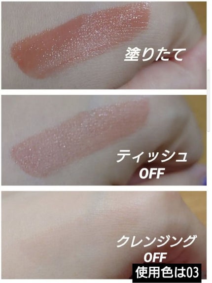 リップアーマー/KiSS/口紅を使ったクチコミ(4枚目)