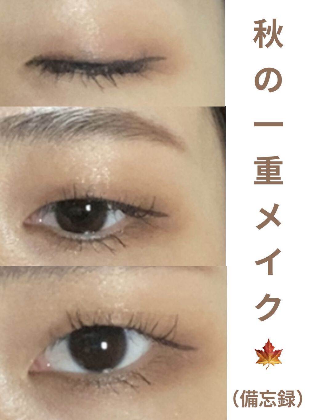 セパレートロングマスカラ/CEZANNE/マスカラを使ったクチコミ（1枚目）