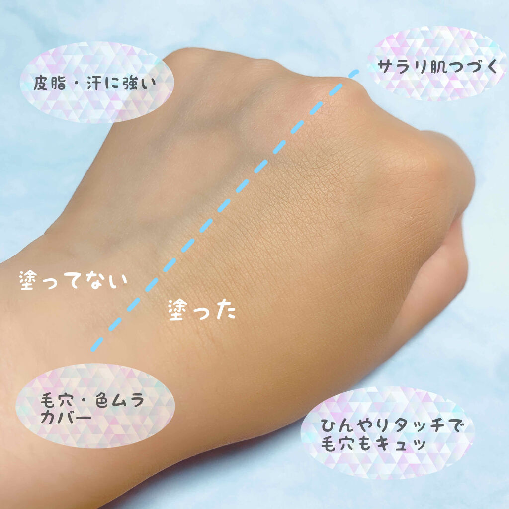 ひんやりタッチ BBスプレー UV 50 K 02 標準的な肌色/ESPRIQUE/BBクリームを使ったクチコミ（3枚目）