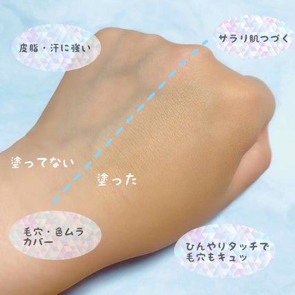 ひんやりタッチ BBスプレー UV 50 K/ESPRIQUE/BBクリームを使ったクチコミ(3枚目)