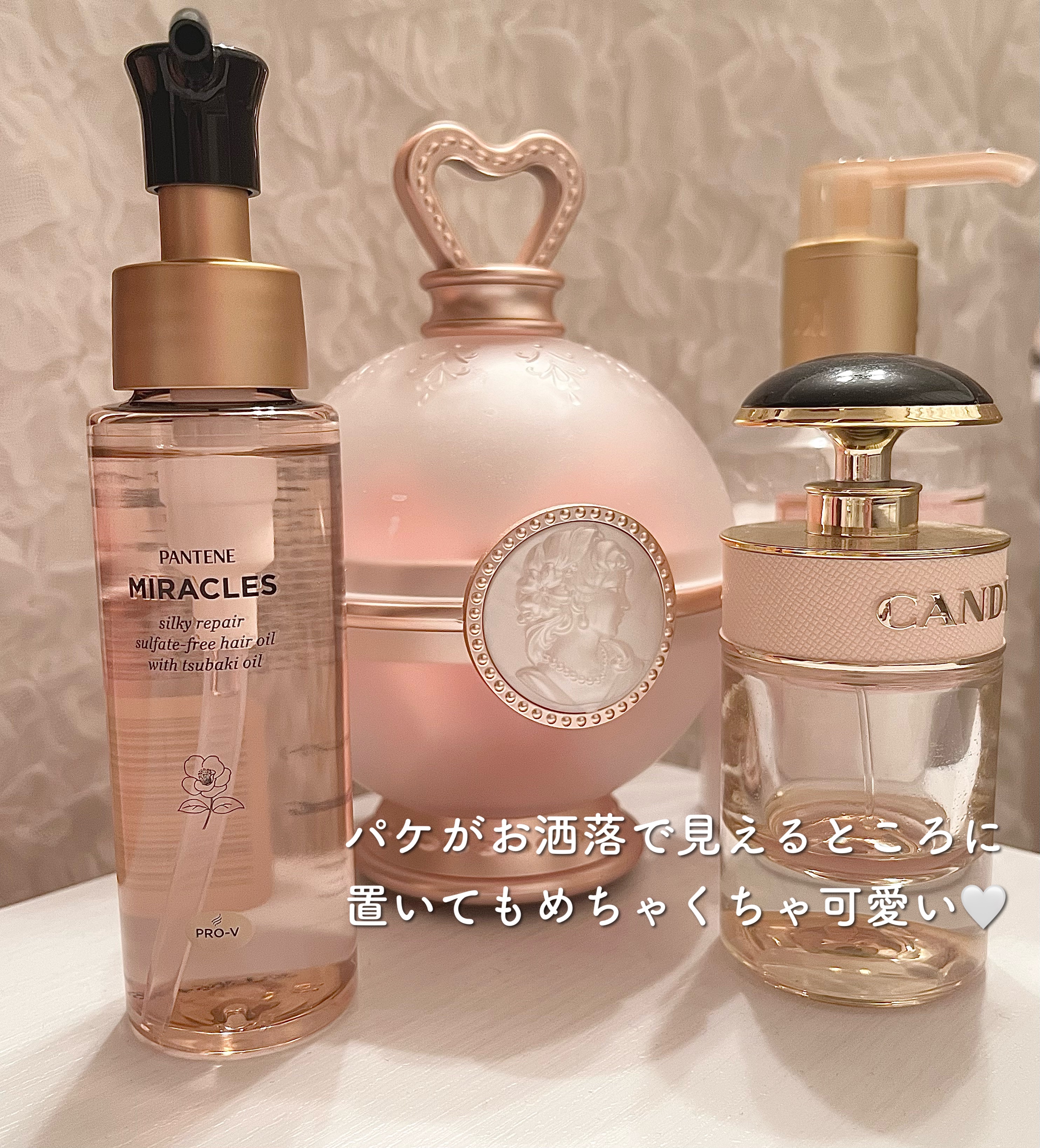 ミラクルズ シルキーリペア 洗い流さないトリートメント/パンテーン/ヘアオイルを使ったクチコミ（2枚目）