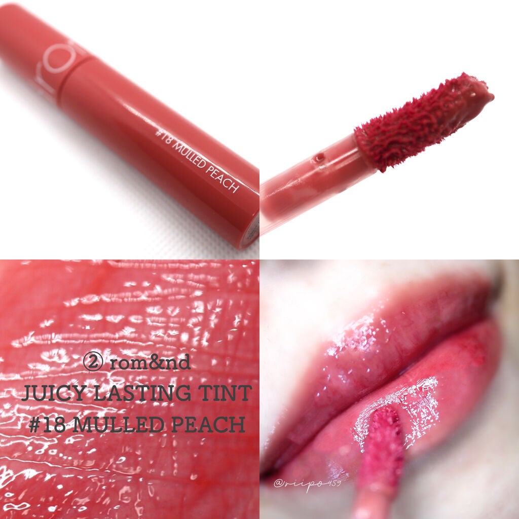 ジューシーラスティングティント/rom&nd/リップティントを使ったクチコミ(3枚目)