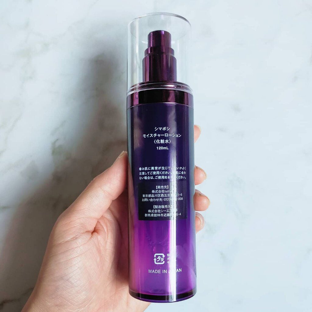 モイスチャーローション/shimaboshi/化粧水を使ったクチコミ(3枚目)