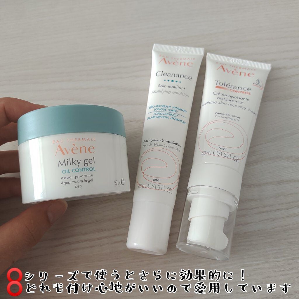 クリナンス マティファイング エマルジョン/アベンヌ/乳液を使ったクチコミ(5枚目)