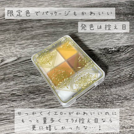 グラデーション アイシャドウ/ちふれ/アイシャドウパレットを使ったクチコミ(6枚目)