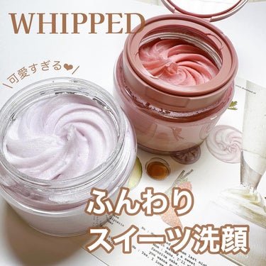 ヴィーガンパッククレンザー ホホベンダー/WHIPPED/洗顔フォームを使ったクチコミ（1枚目）