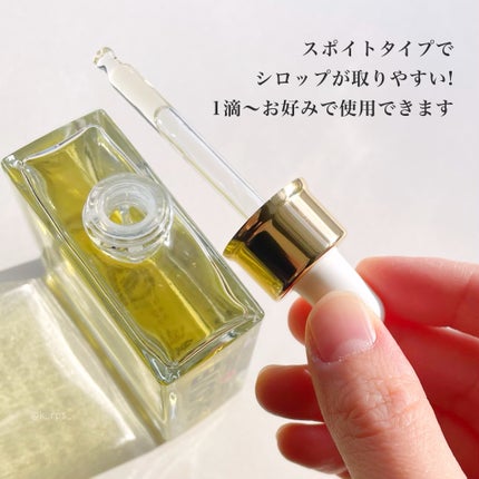 オーガニックヘアシロップ/PINKGHOST/ヘアオイルを使ったクチコミ(3枚目)