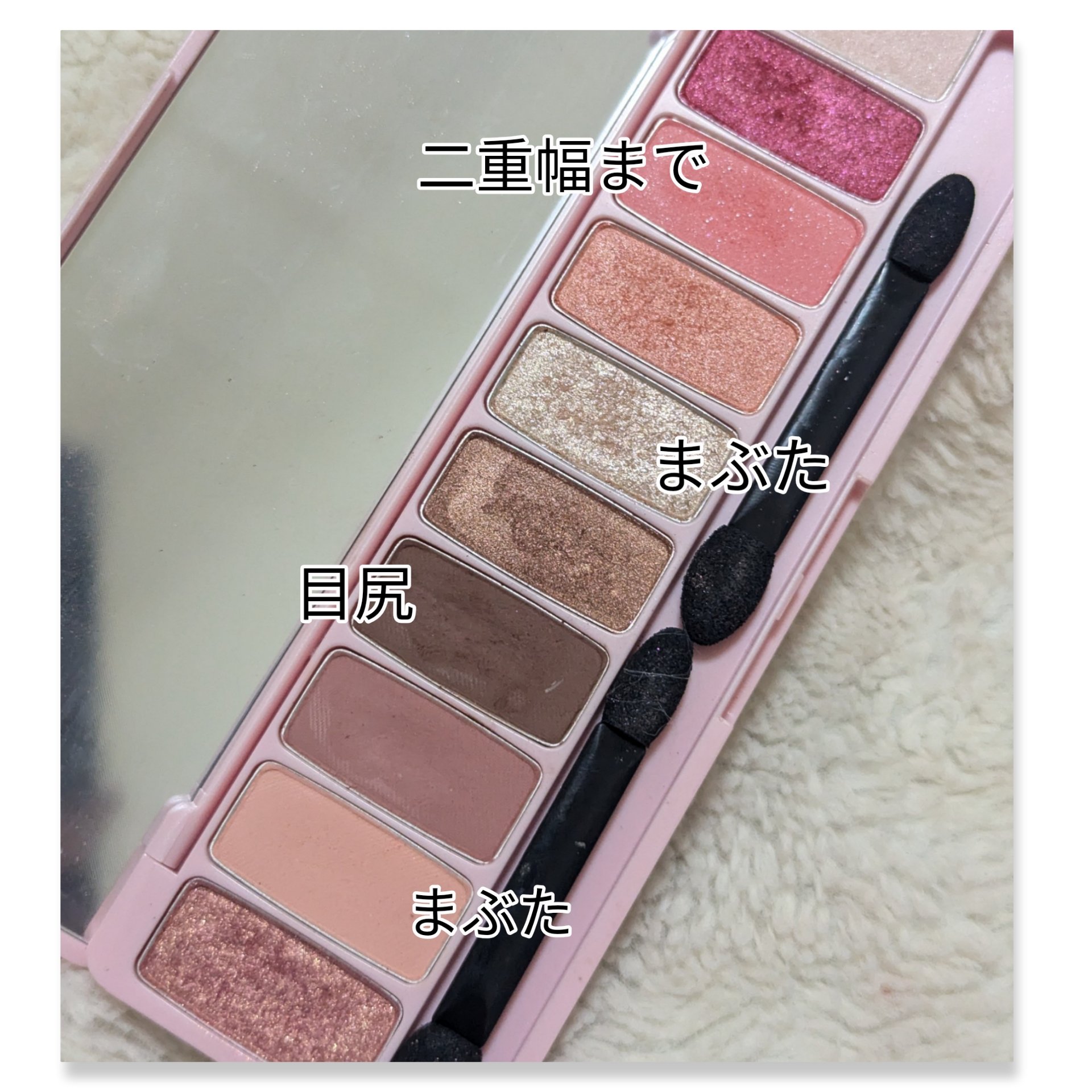 プレイカラー アイシャドウ チェリーブロッサム【生産終了】/ETUDE/アイシャドウパレットを使ったクチコミ（3枚目）