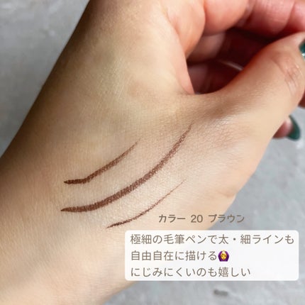 極細アイライナーEX/CEZANNE/リキッドアイライナーを使ったクチコミ(4枚目)