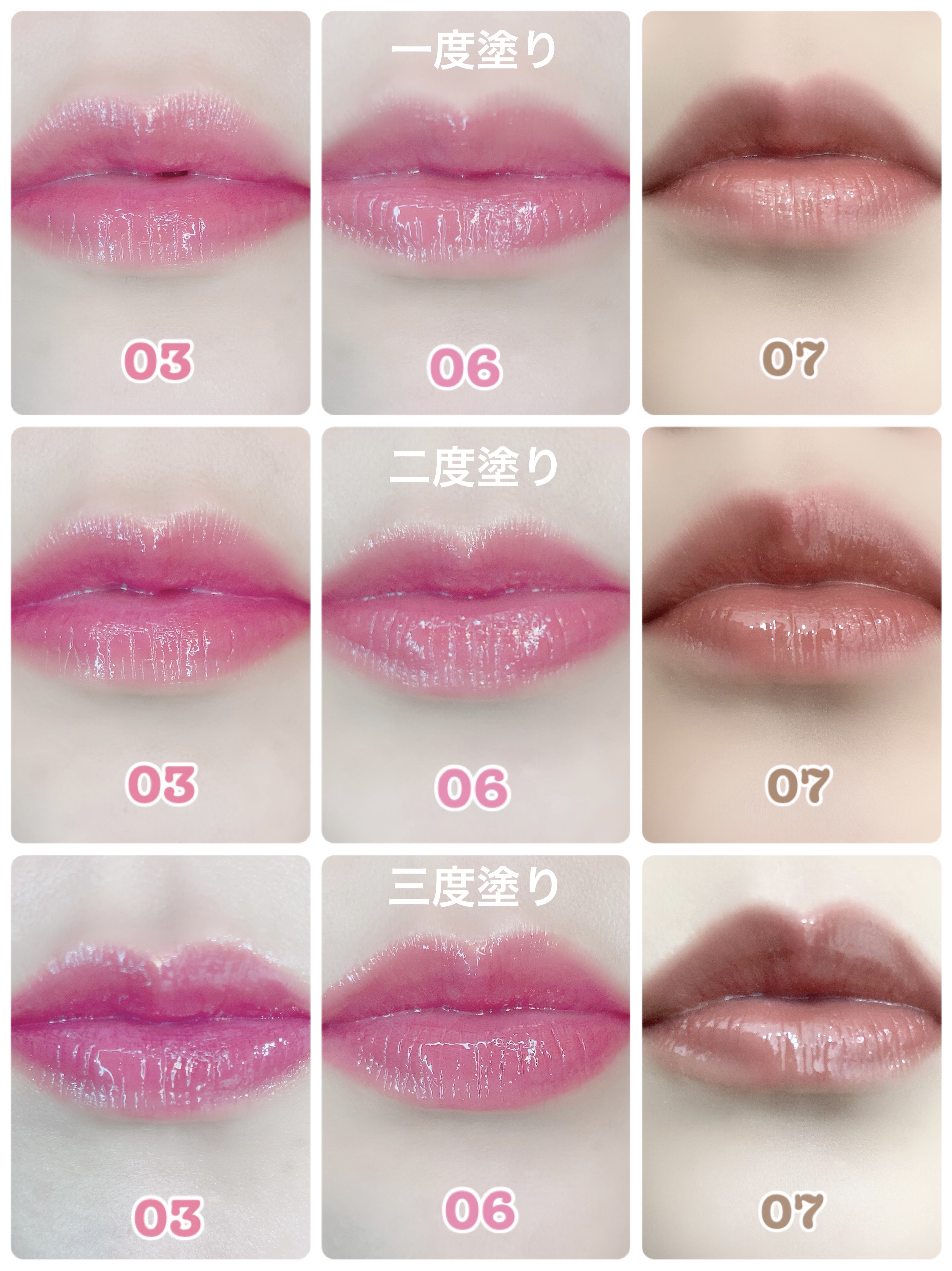 ロムアンド　クリオ　ティント　リップ　まとめ クリスタル グラム ティント｜CLIOの人気色を比較 - 【唇スウォッチ
