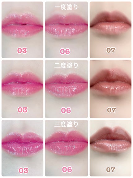 クリスタル グラム ティント 07 MODERN CORAL BEIGE/CLIO/リップティントを使ったクチコミ(2枚目)