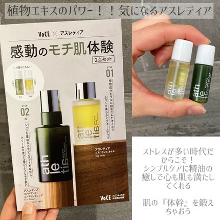 4 レイヤリング コットン/KANEBO/コットンを使ったクチコミ(3枚目)